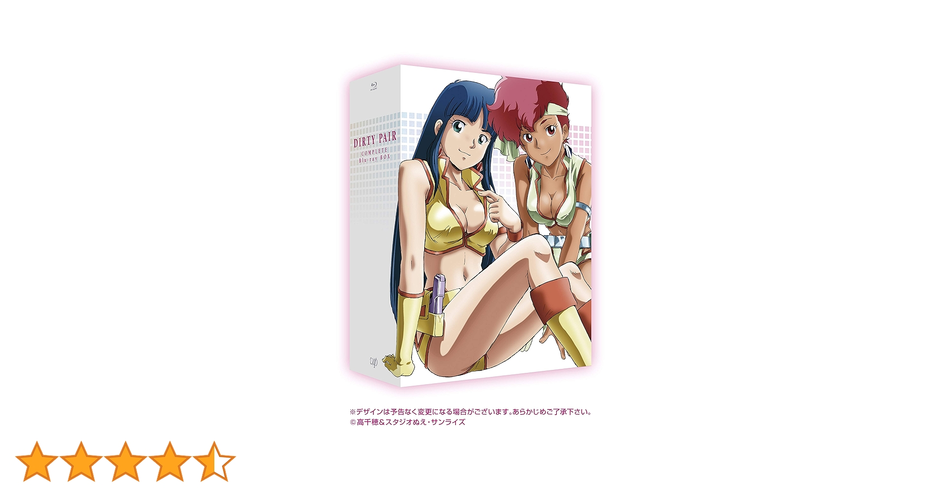 Amazon.co.jp: 【Amazon.co.jp限定】ダーティペア COMPLETE Blu-ray
